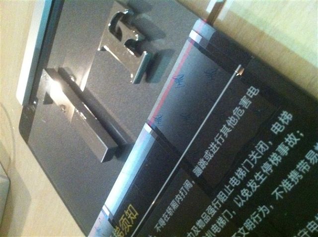 楼层牌 
