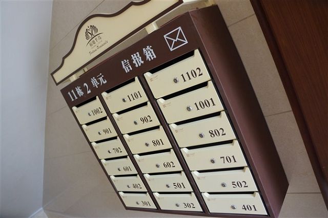 信报箱 