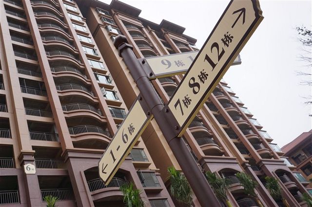 区域指示标识标牌 
