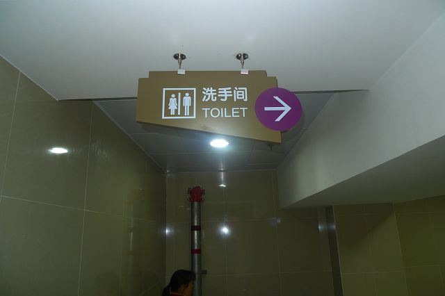 导向标识设计 