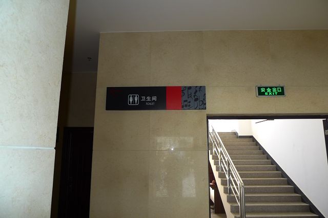 卫生间标识 