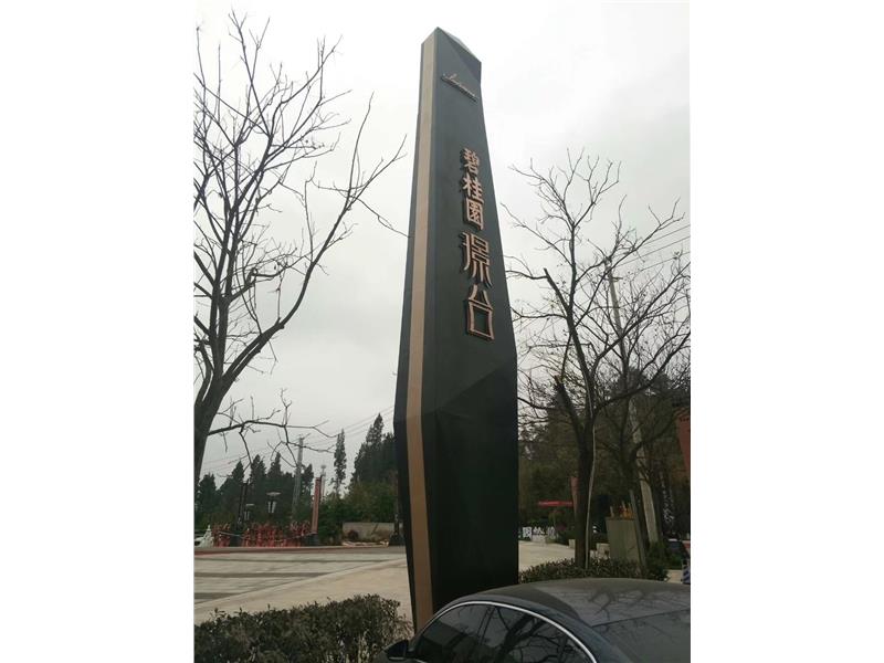 地产楼盘导视  碧桂园璟台 