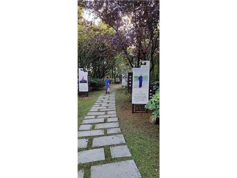 喀斯特公园 道德模范展示 