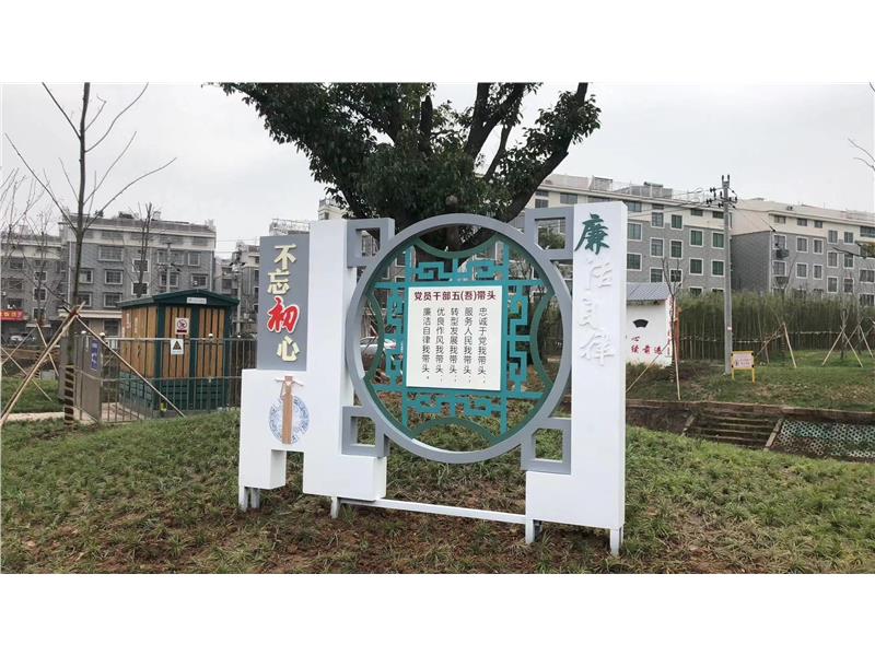 乡村文化建设生产 