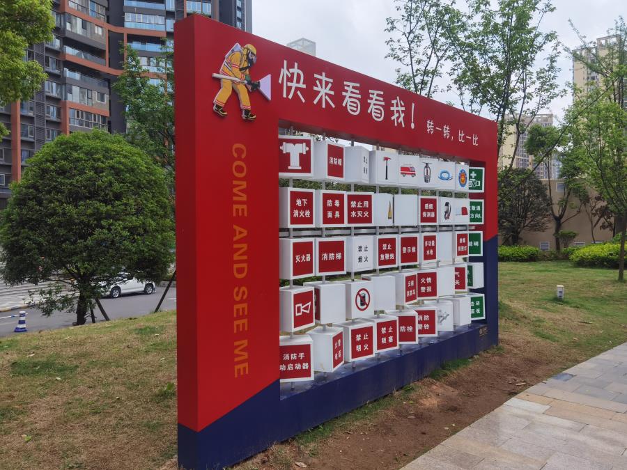 雀翎消防主体公园 