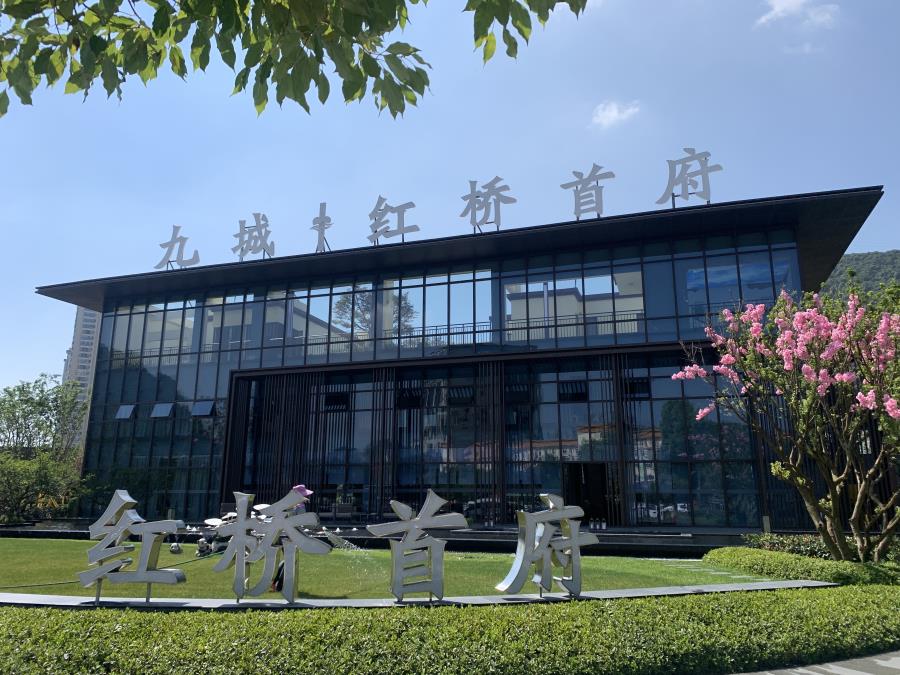 水城红桥首府 