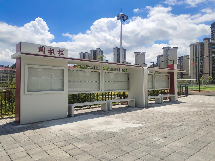 北师大附中导视标牌 