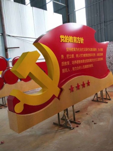 形象标牌 