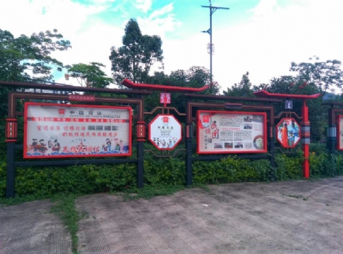 党建文化-宣传栏 