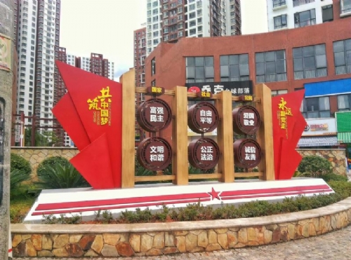 党建文化形象墙 