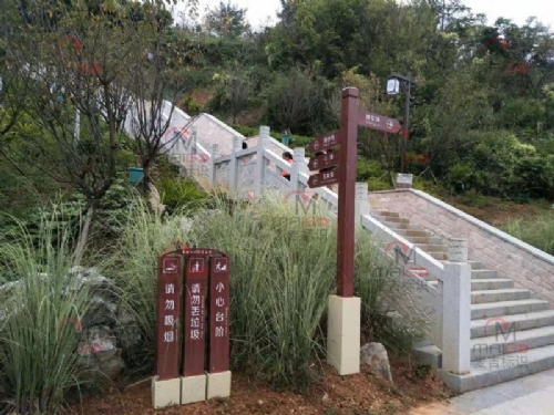 惠水东山体育公园 
