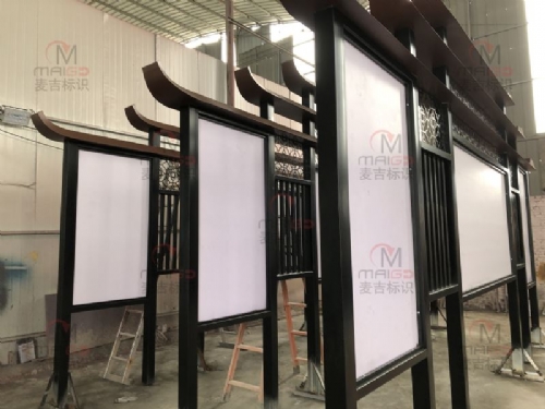 宣传栏制作 