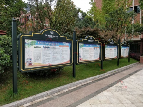 小区宣传栏 公示栏 