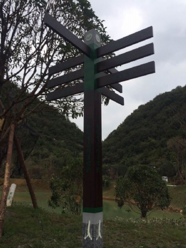 上顺生态体育公园 